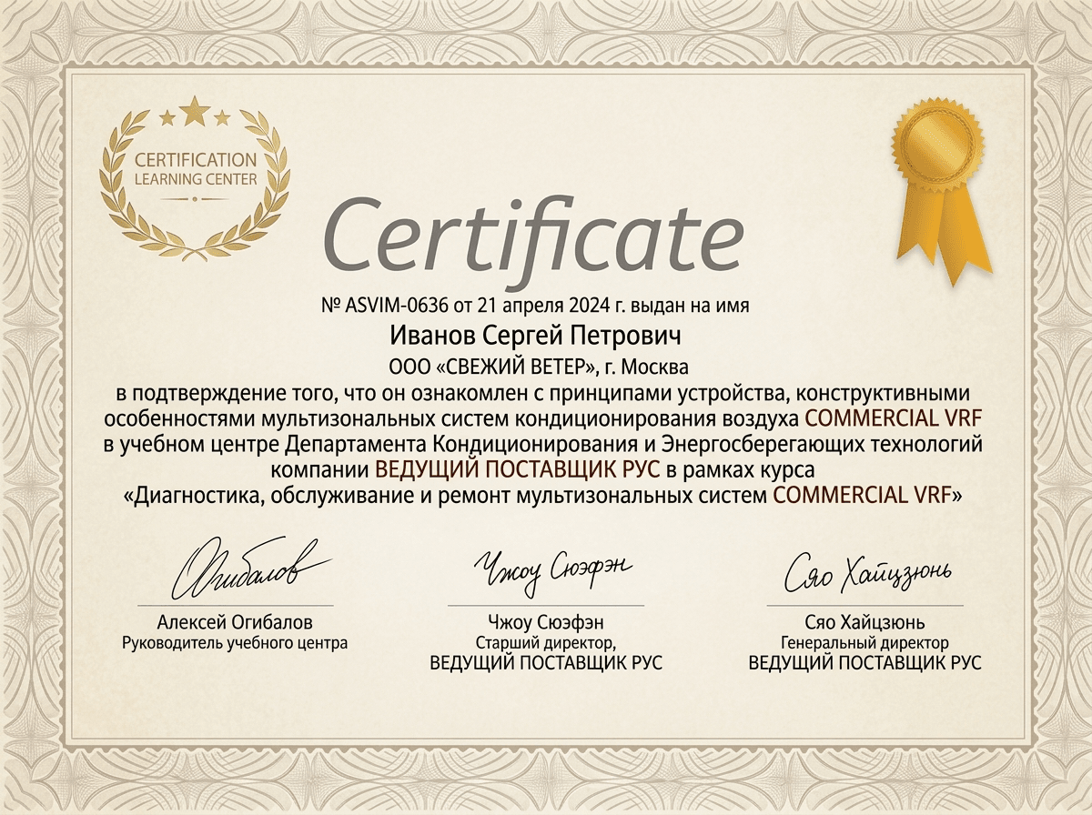 Сертификат авторизации Stinol